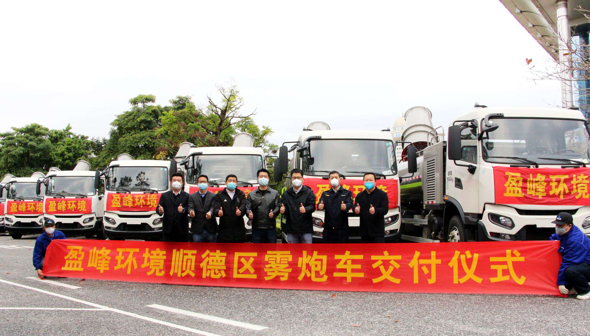 助力顺德防疫战，球盟会环境12台雾炮车火速到达！